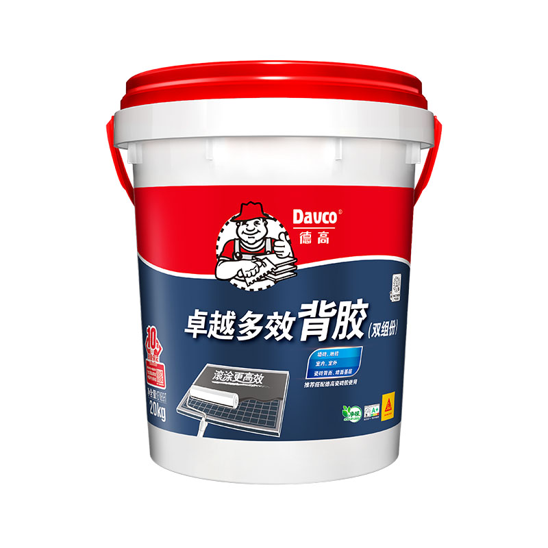 凯发K8旗舰厅卓越多效背胶（双组份）