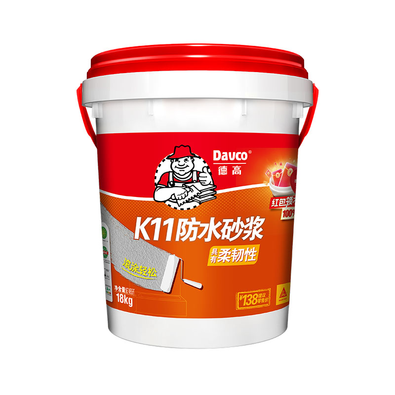 凯发K8旗舰厅K11防水砂浆