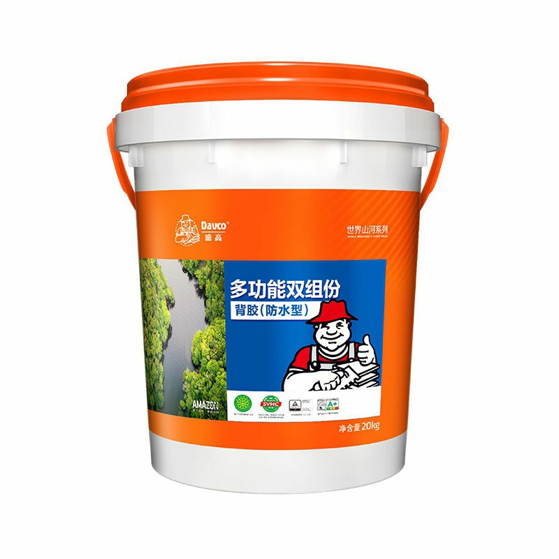 凯发K8旗舰厅多功效双组份背胶(防水型)