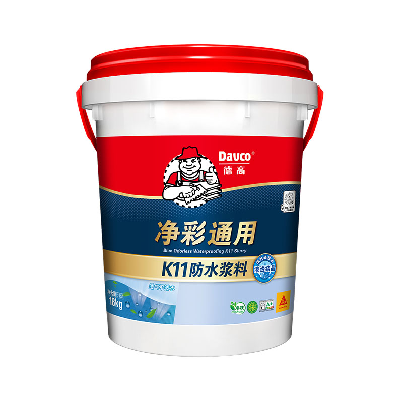 凯发K8旗舰厅K11净彩通用防水浆料
