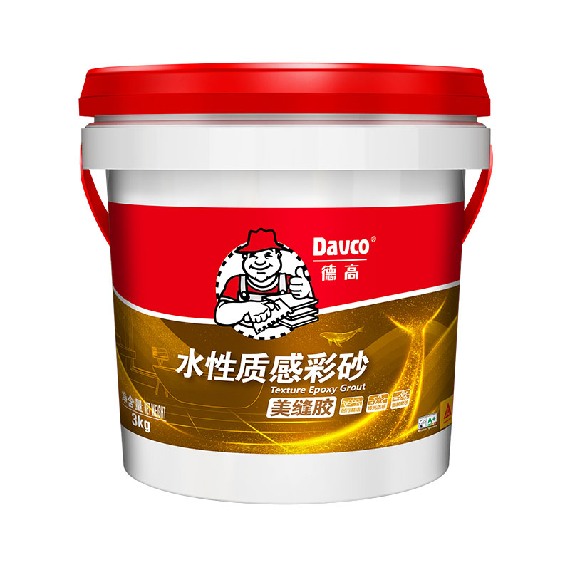 凯发K8旗舰厅水性子感彩砂美缝剂