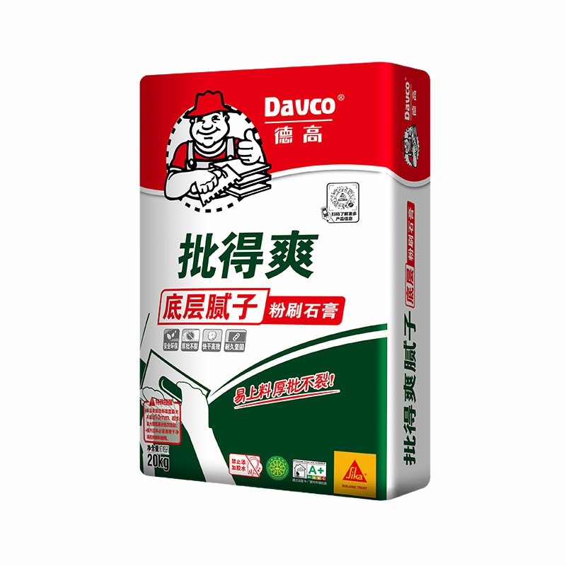 凯发K8旗舰厅批得爽底层粉刷石膏腻子