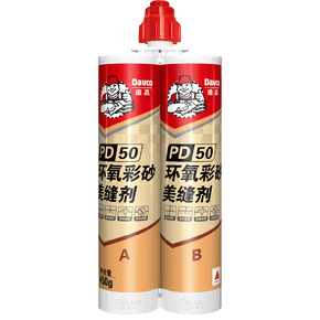 凯发K8旗舰厅 PD-50 环氧彩砂美缝剂