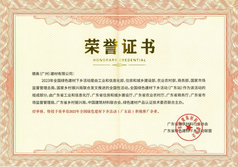 低碳生长