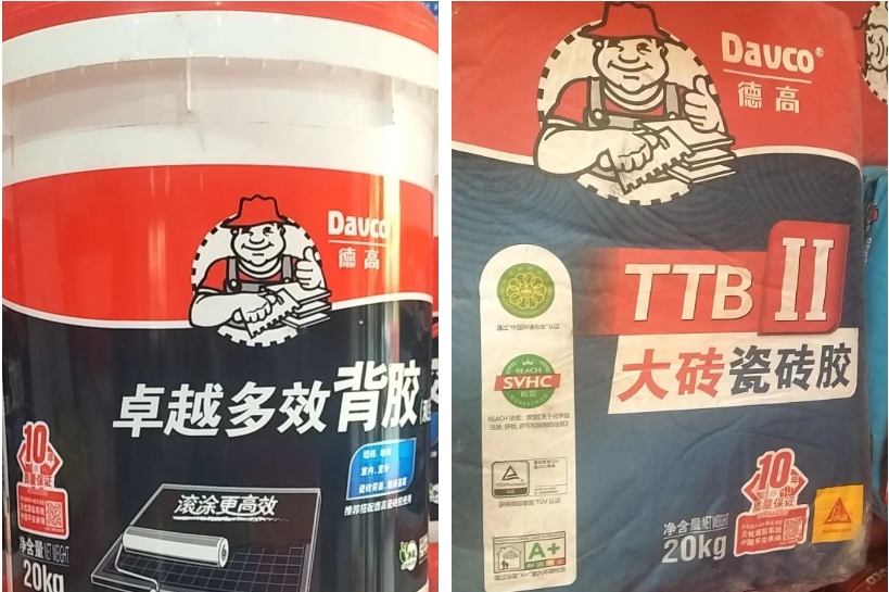 问我装修质料选啥，虽然是凯发K8旗舰厅啊