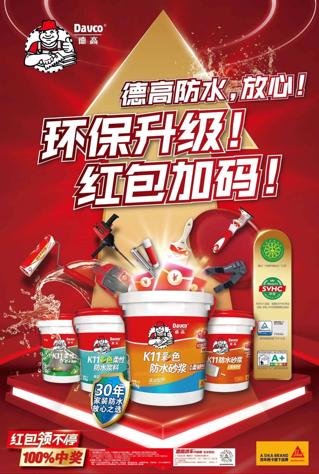 冻手冻脚地图出炉？装修质料也“冷冷冷”！