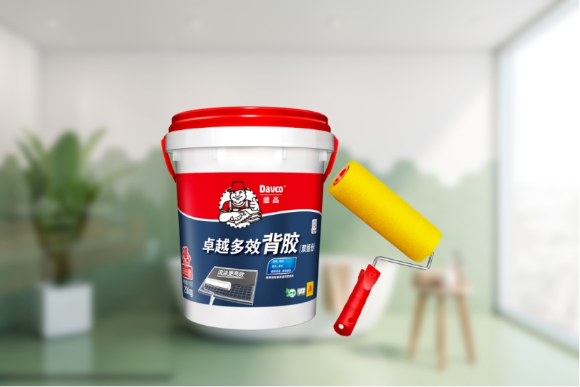 卓越多效背胶的好同伴！