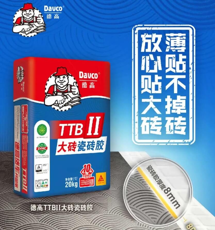 贴大砖，很多多少人选这款瓷砖胶？
