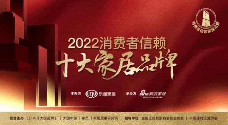 重磅！一连3年，西卡凯发K8旗舰厅再登榜！