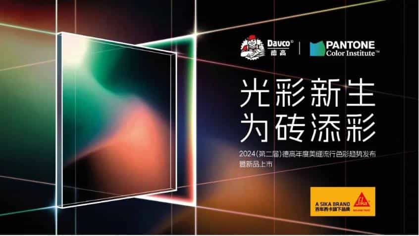 西卡凯发K8旗舰厅&抱朴美术馆，让家居绽放艺术之光！