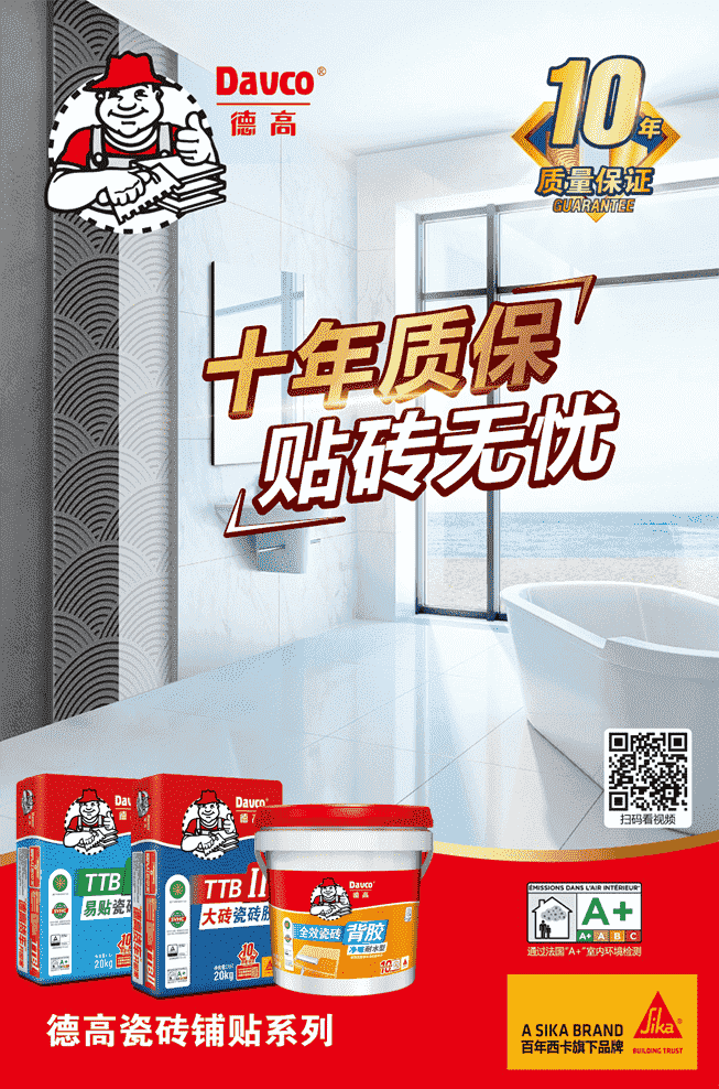 又在想虽然，“乱用”背胶？