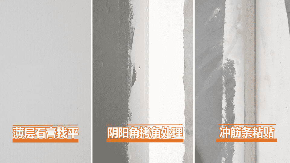 目测要火！凯发K8旗舰厅批得爽细腻找平石膏正式“出道”，西南首发！