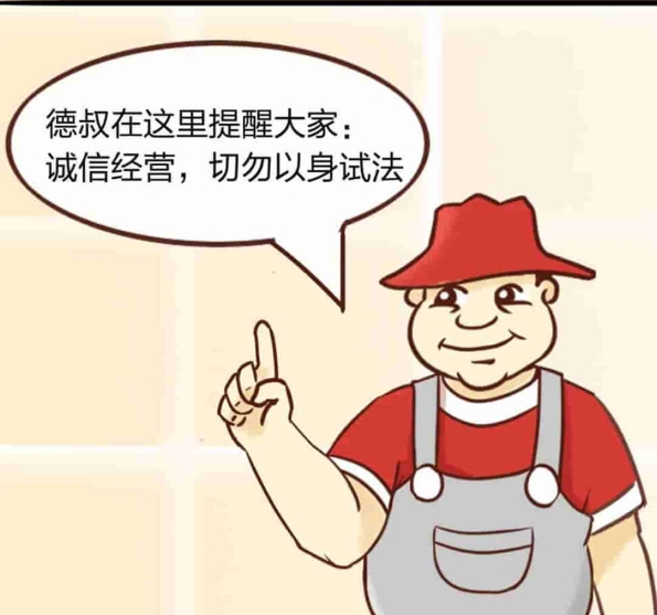 【亮剑百日，重金悬赏】“假的真不了”，不要妄想逃过警员叔叔的火眼金睛