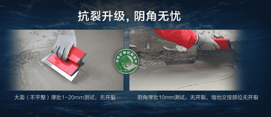 开桶啦！凯发K8旗舰厅防水地宝，焦点手艺大果真！