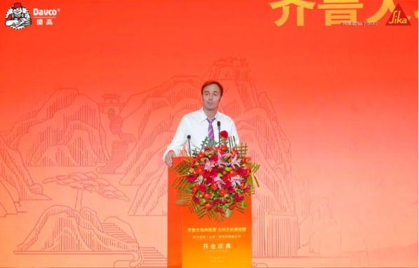 齐鲁大地冉新星，山河之处展宏图