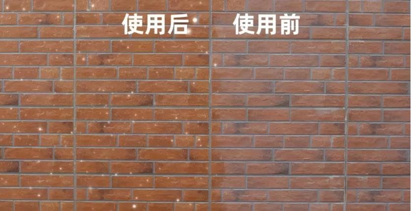 外墙漏水，怎么办？