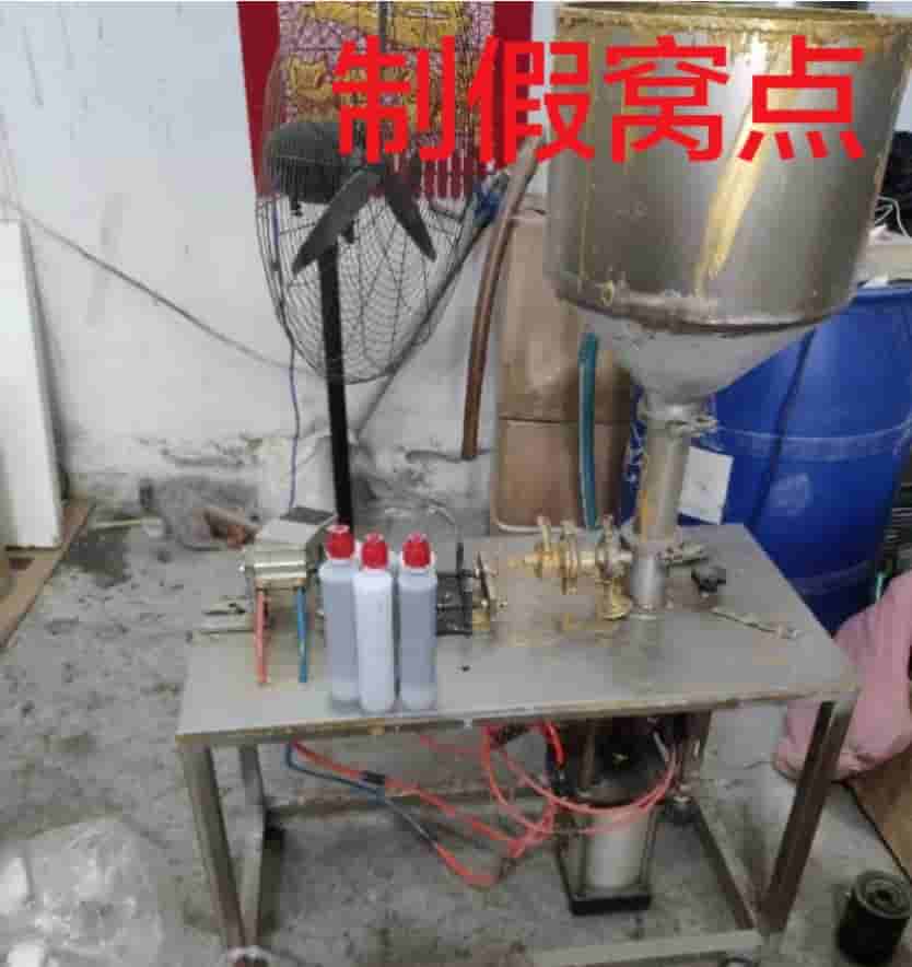 【亮剑百日，重金悬赏】揭破冒充凯发K8旗舰厅美缝剂造假窝点