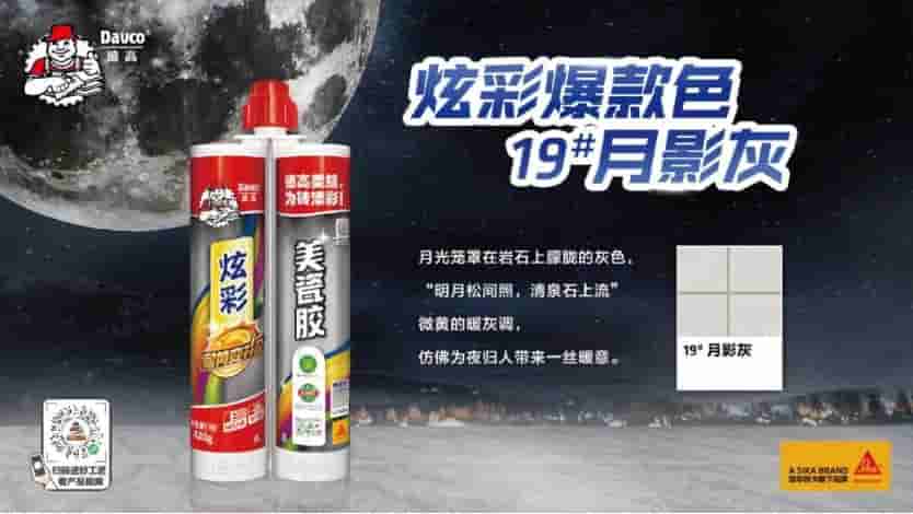“灰色包装”的炫彩，好特殊？