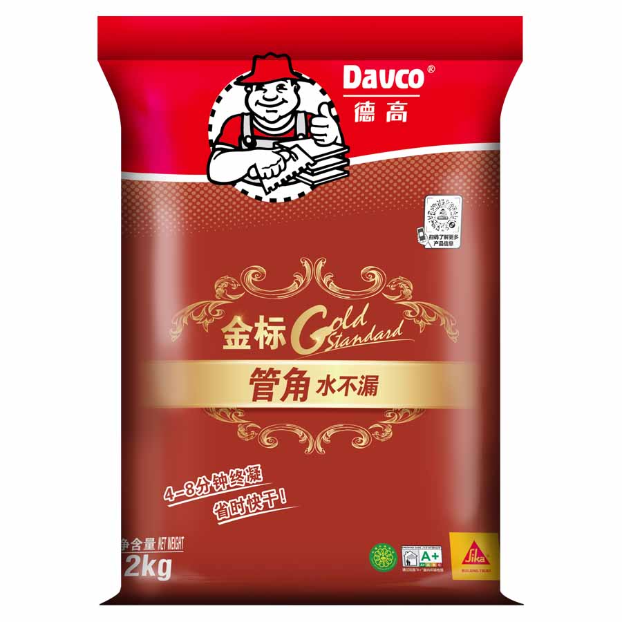 凯发K8旗舰厅金标管角水不漏