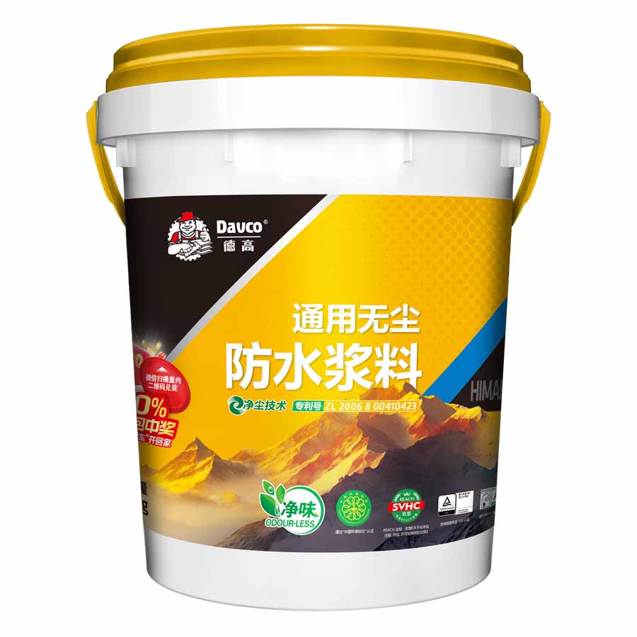 凯发K8旗舰厅通用无尘防水浆料(喜马拉雅)