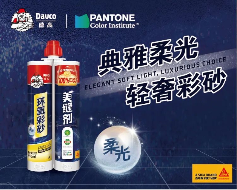 着急！马上过年了，可美缝还不干？