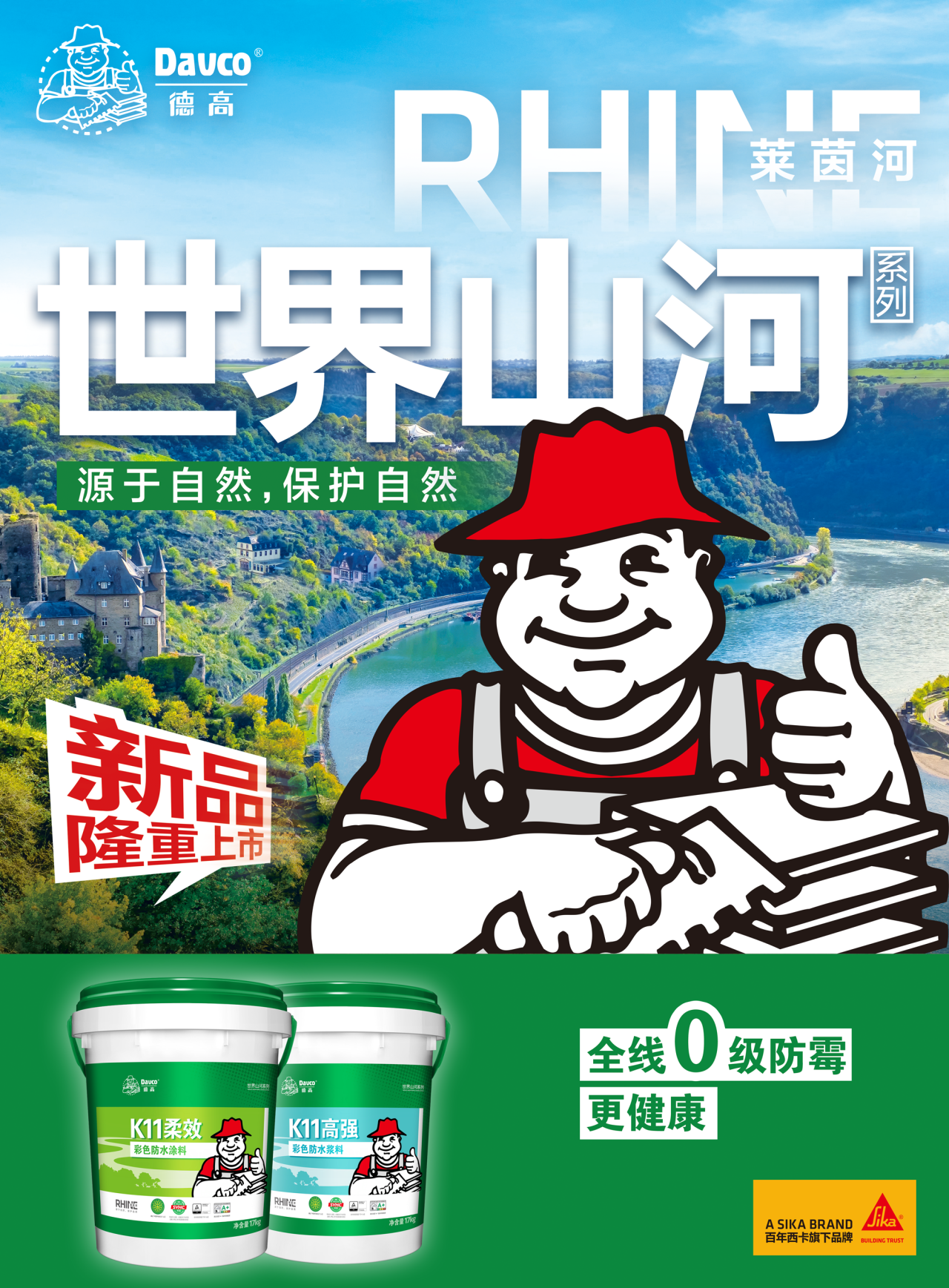微信图片_20250208114335.png