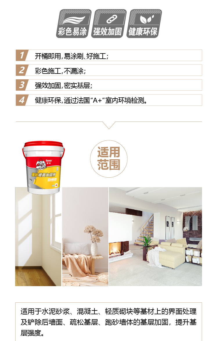 微信图片_20250210114845.png