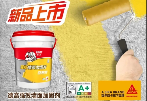 开春装修！旧墙翻新得注重啥？