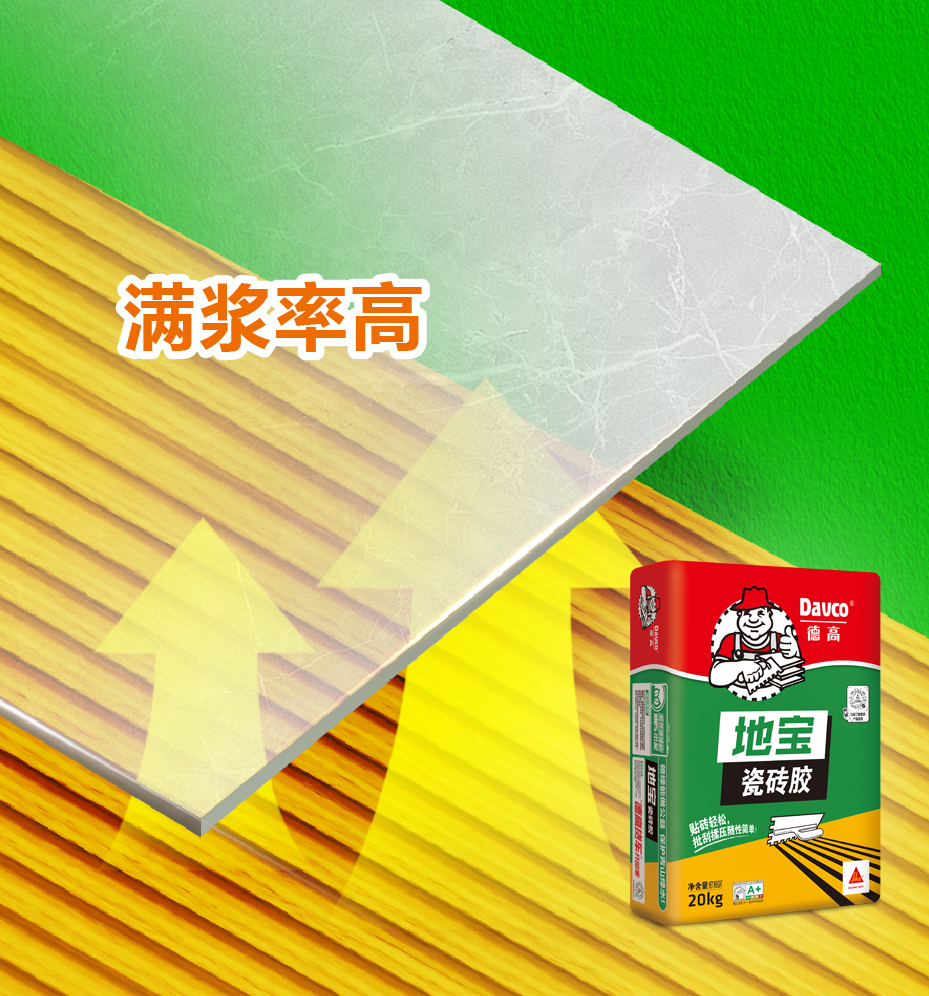 微信图片_20250213112241.png