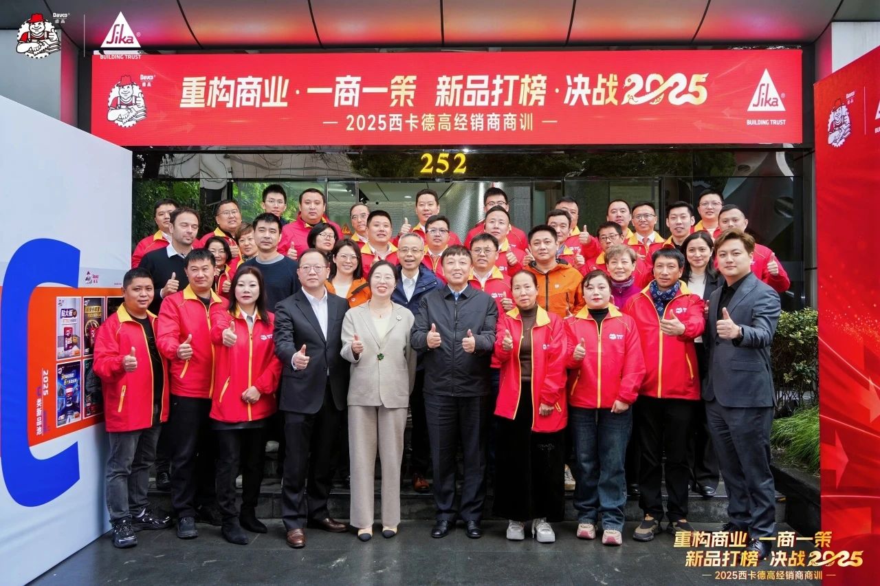 微信图片_20250217093946.jpg