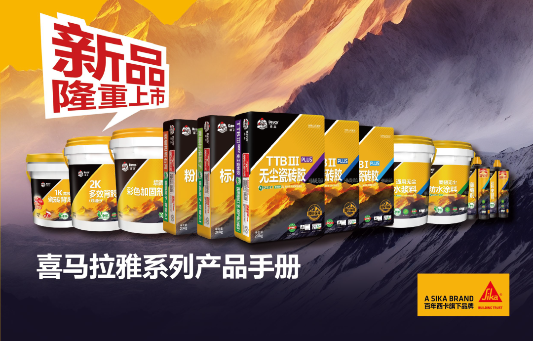 微信图片_20250217135514.png