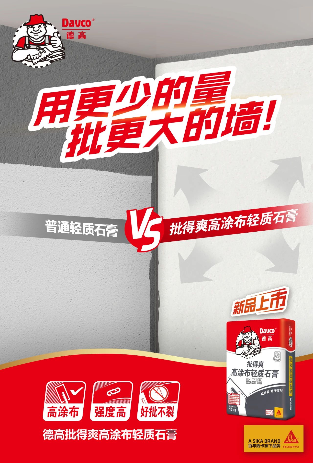 微信图片_20250224141756.jpg