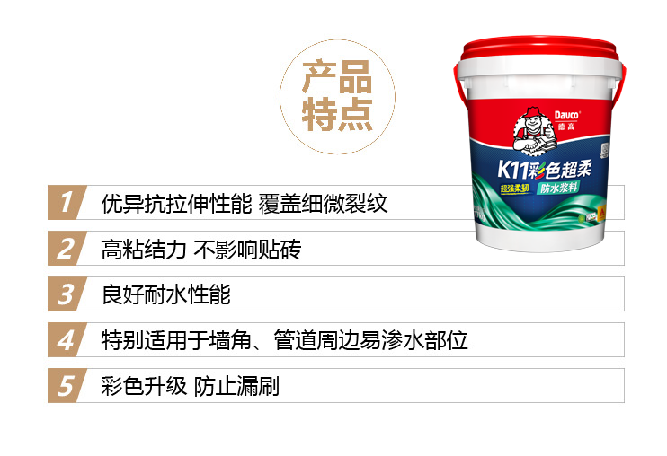 微信图片_20250305111440.png