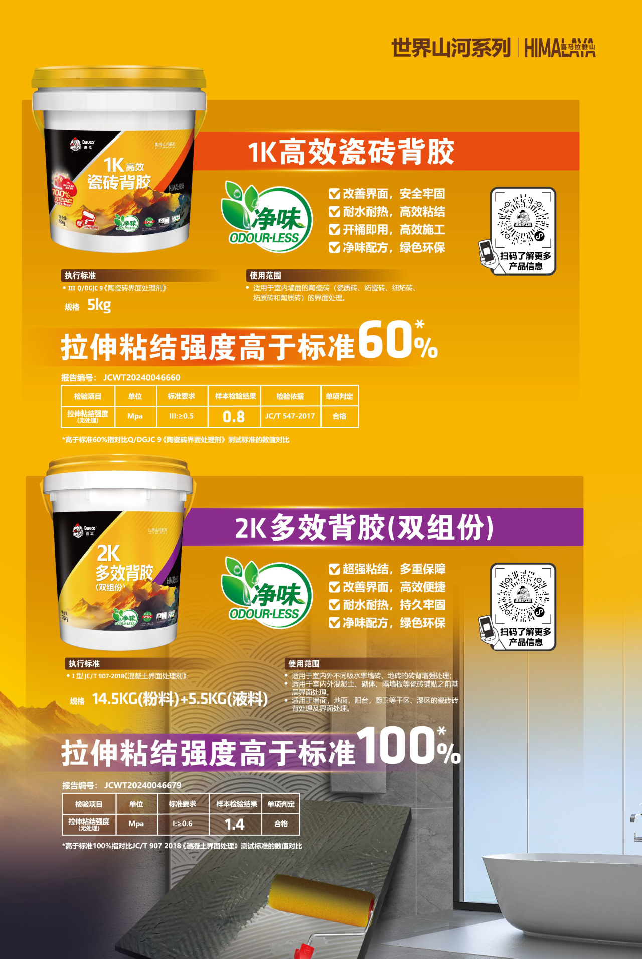 微信图片_20250306155758.png