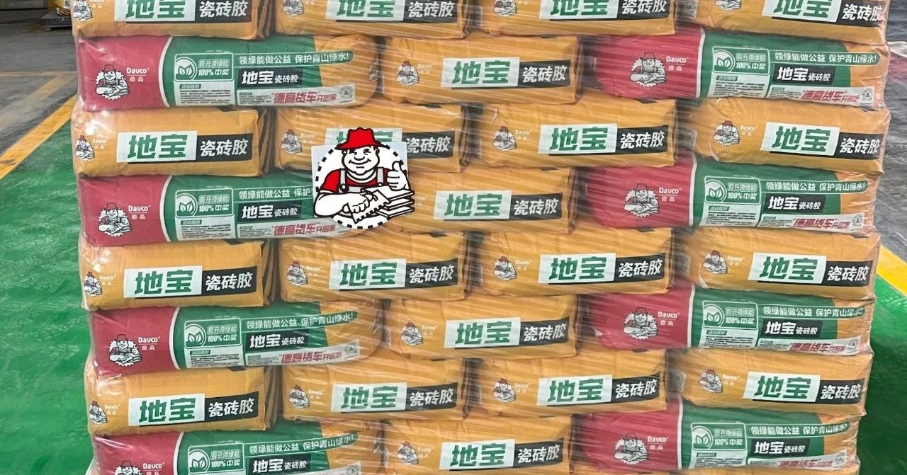出货！出货！地宝瓷砖胶，人人爱！