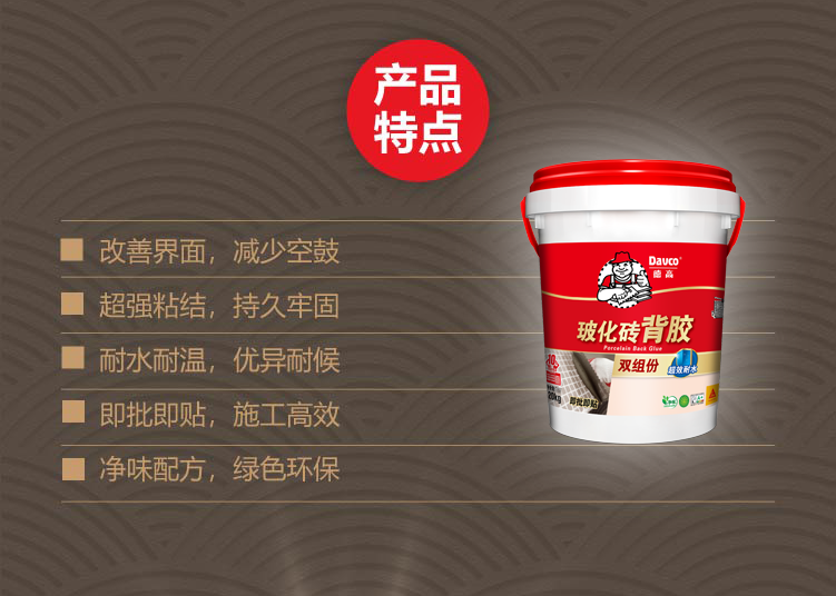 微信图片_20250310134021.png