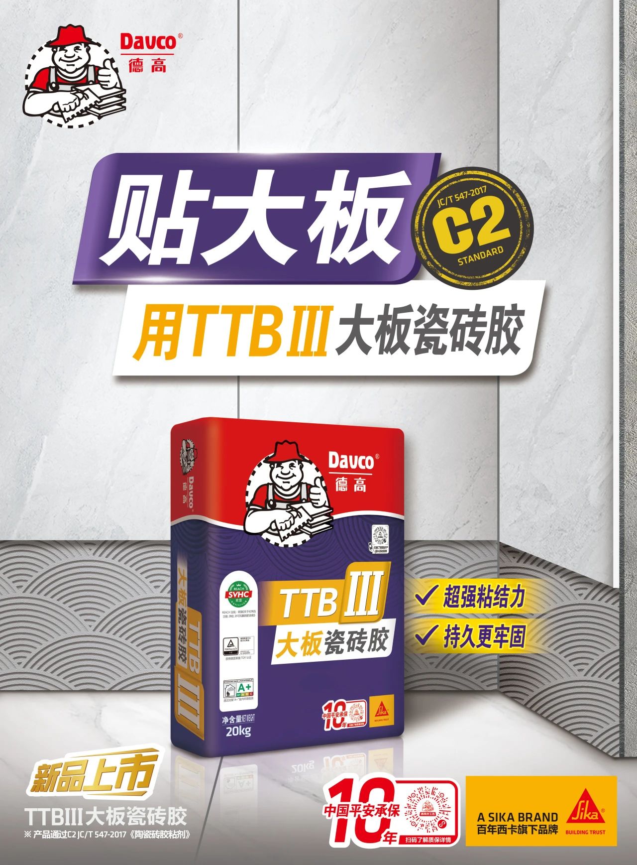 微信图片_20250311165938.jpg