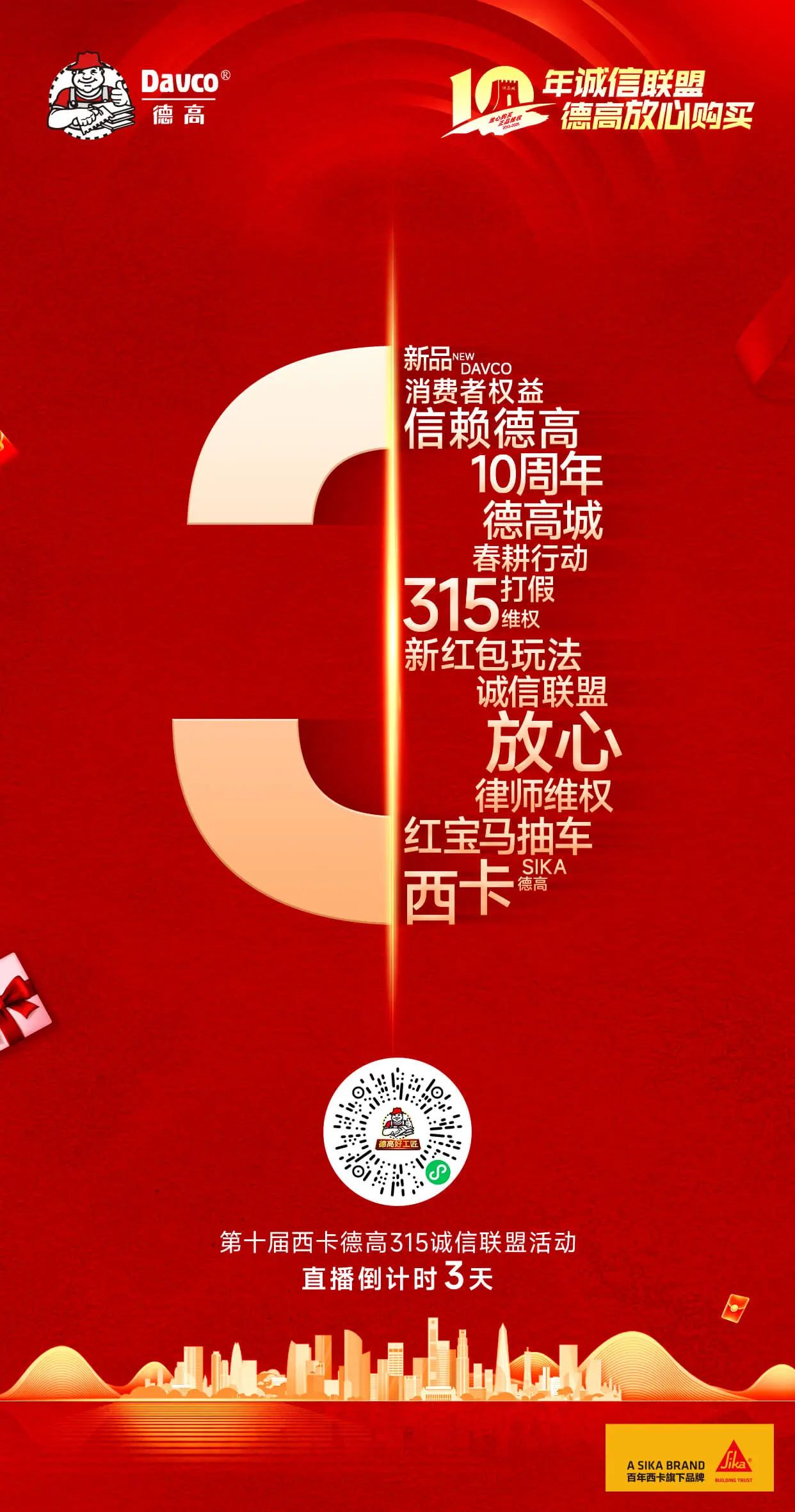 微信图片_20250312114346.jpg
