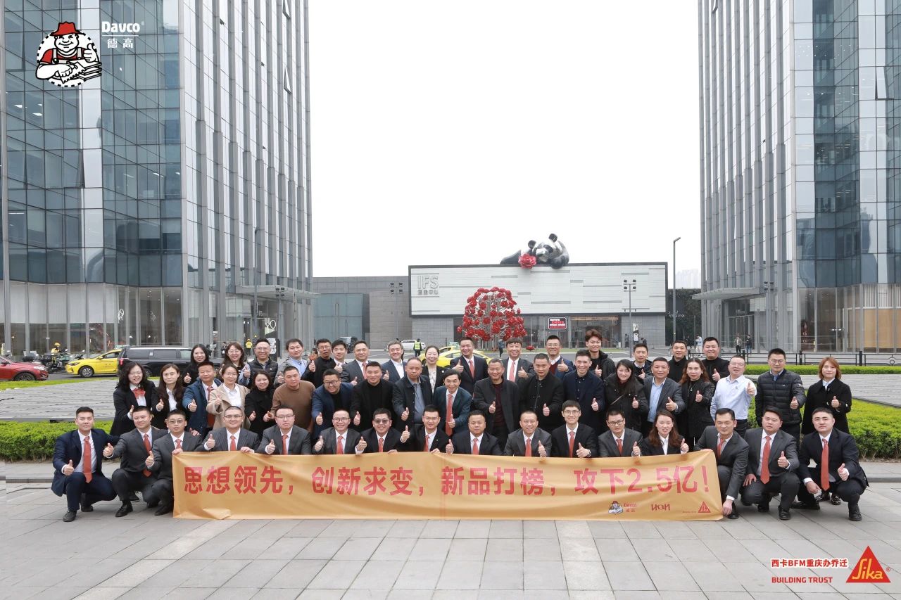 新址启航，未来万象