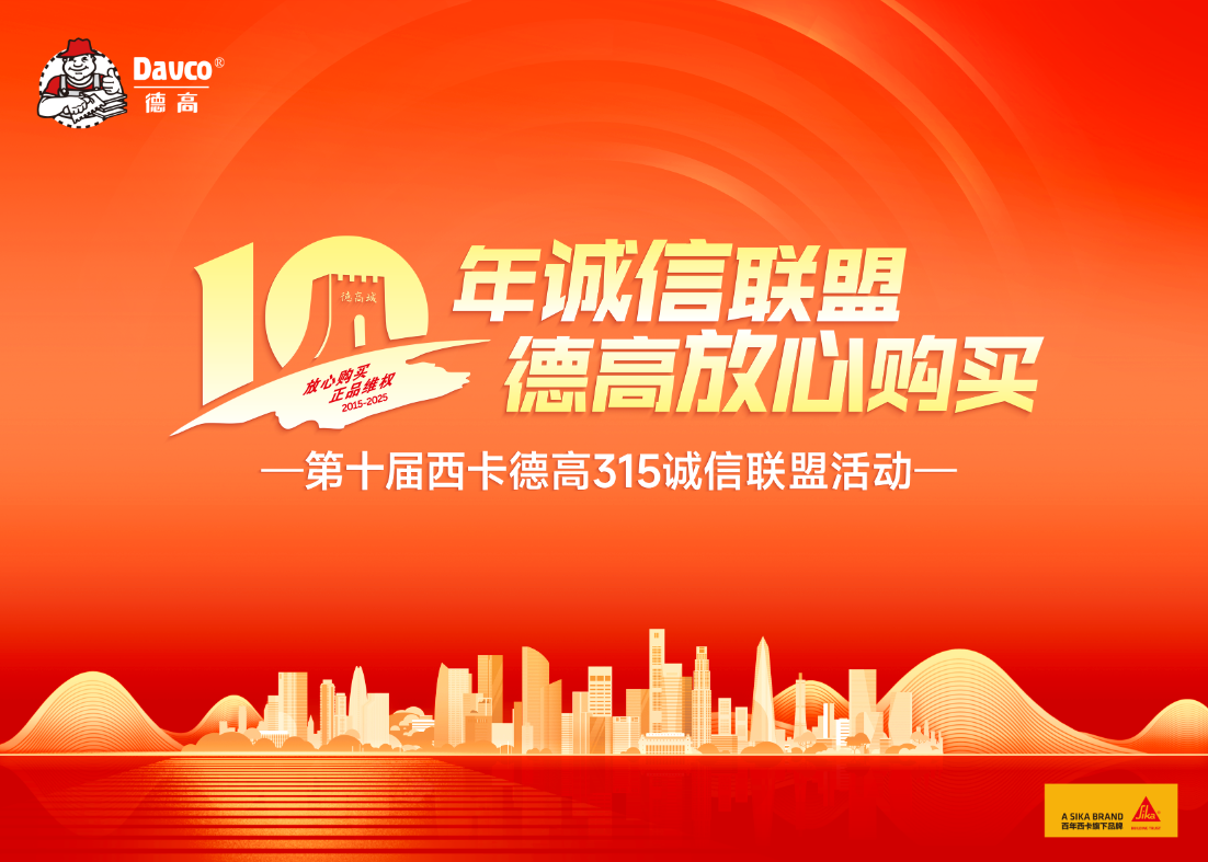 微信图片_20250317092733.png