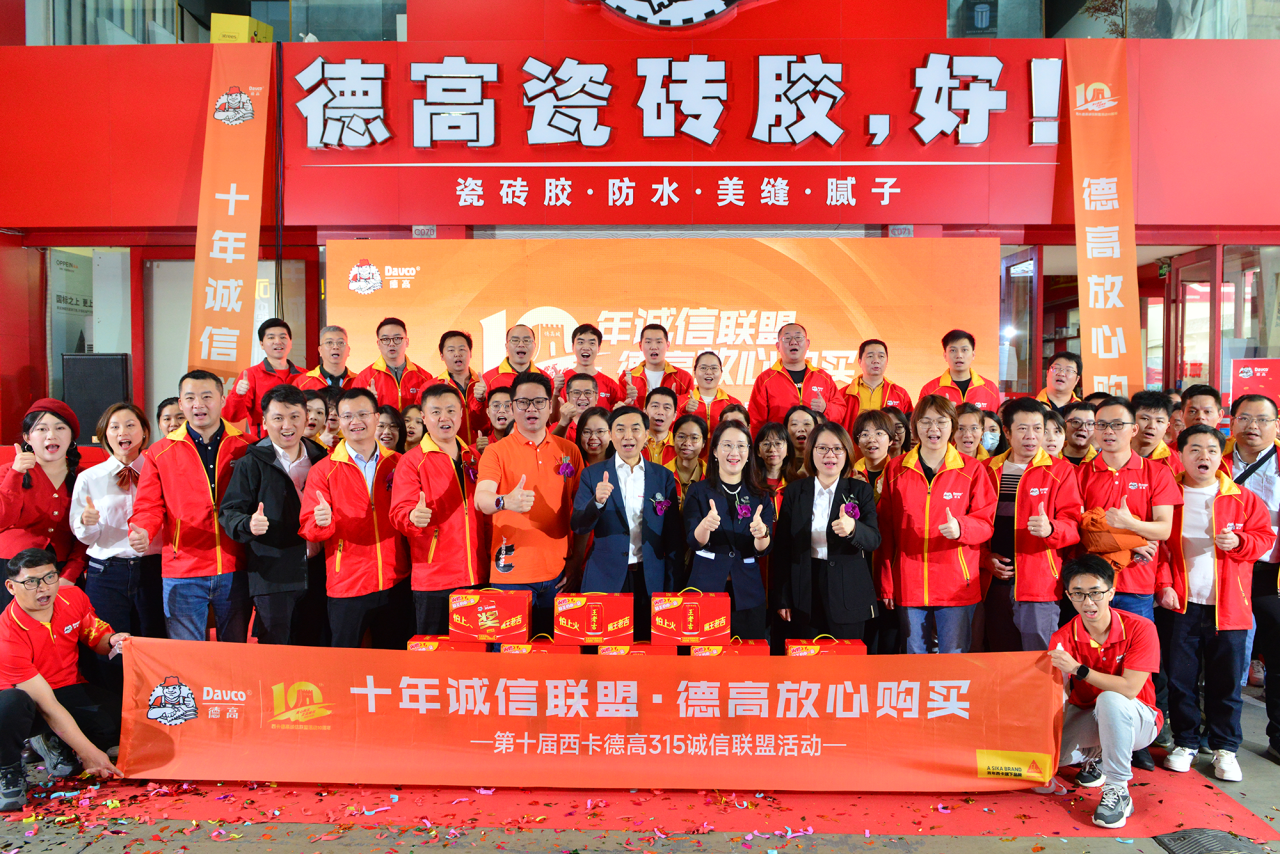 微信图片_20250317093854.png