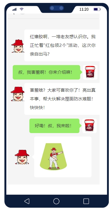 微信截图_20250320172521.jpg