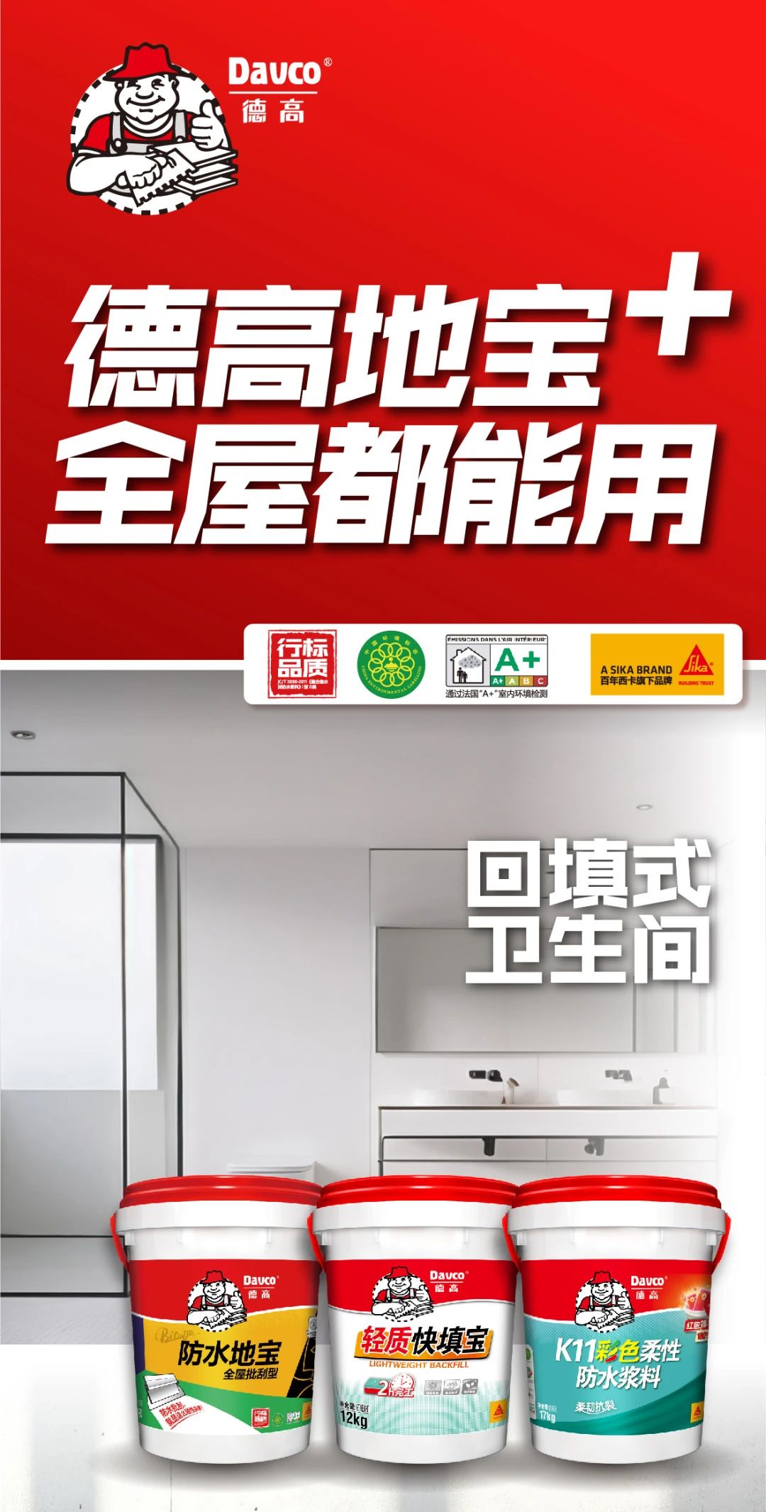 微信图片_20250327162727.jpg
