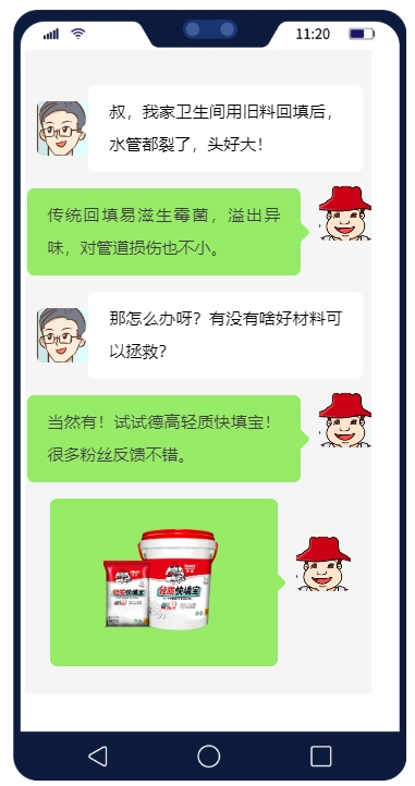 微信截图_20250331133443.jpg
