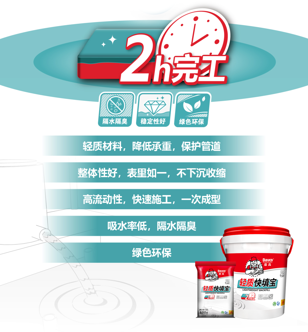 微信图片_20250331161902.png