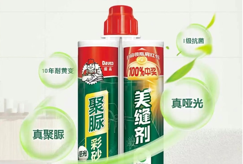 又遇“脆皮美缝剂”？离谱！