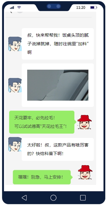 微信截图_20250407161552.jpg