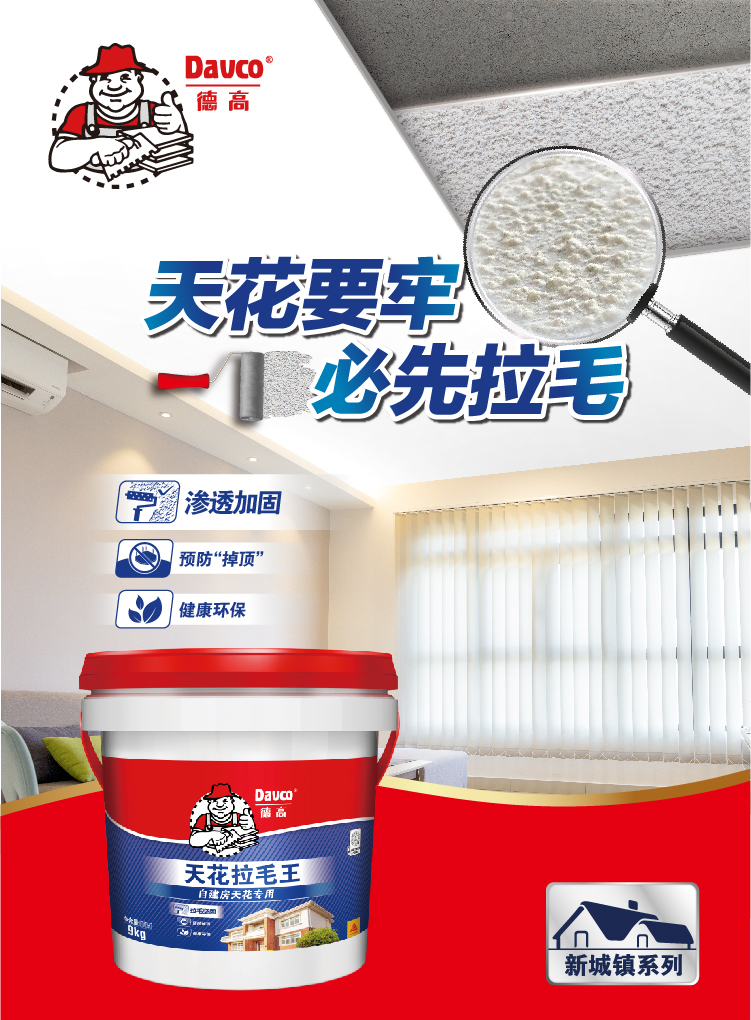 微信图片_20250407161639.png