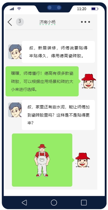 微信截图_20250410102034.jpg