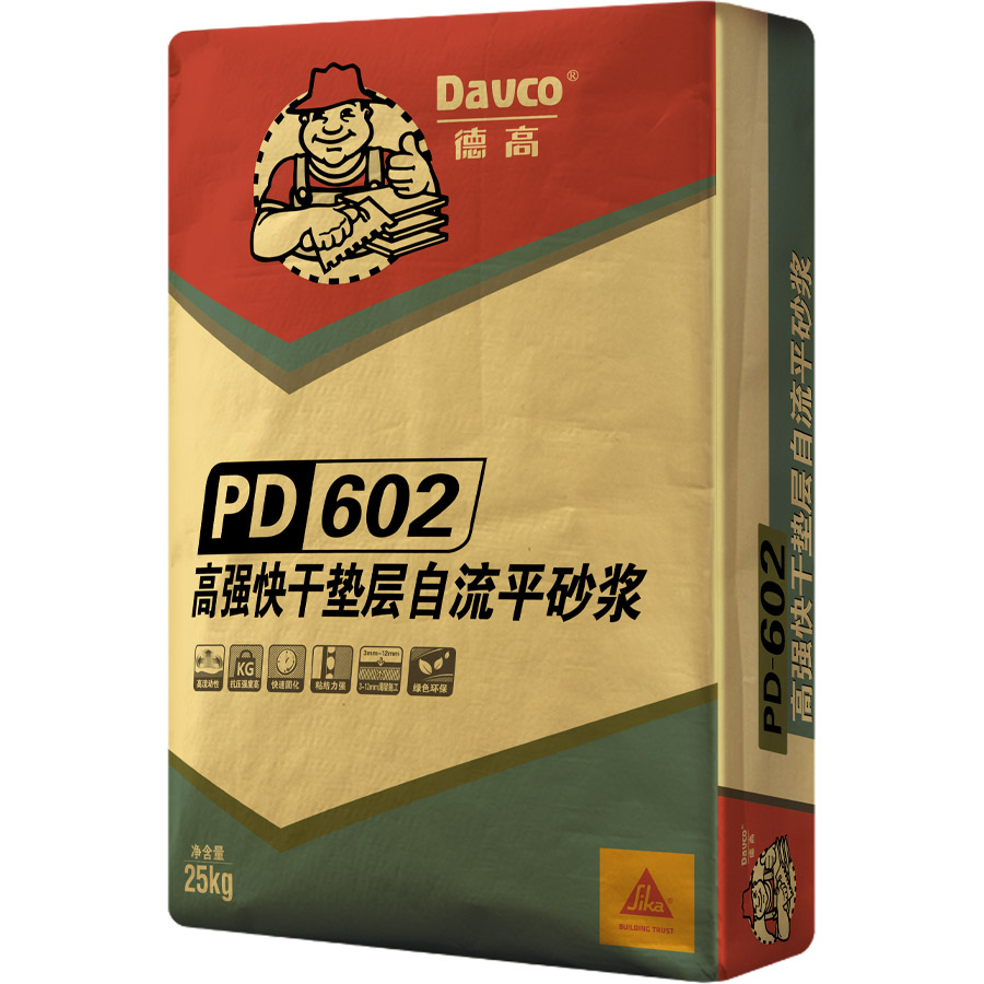凯发K8旗舰厅PD-602高强快干垫层自流平砂浆